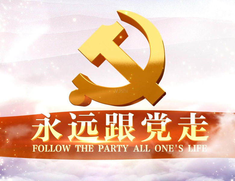“學(xué)黨史、悟思想、辦實(shí)事、開(kāi)新局”專(zhuān)題學(xué)習(xí)會(huì)
